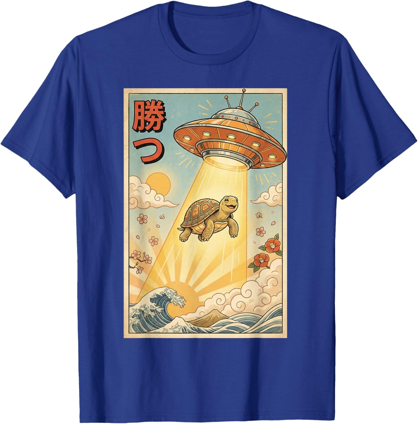 Tortoise UFO Vintage Japanese Art, Funny Tortoise T-Shirt - T-Shirt | Royal
