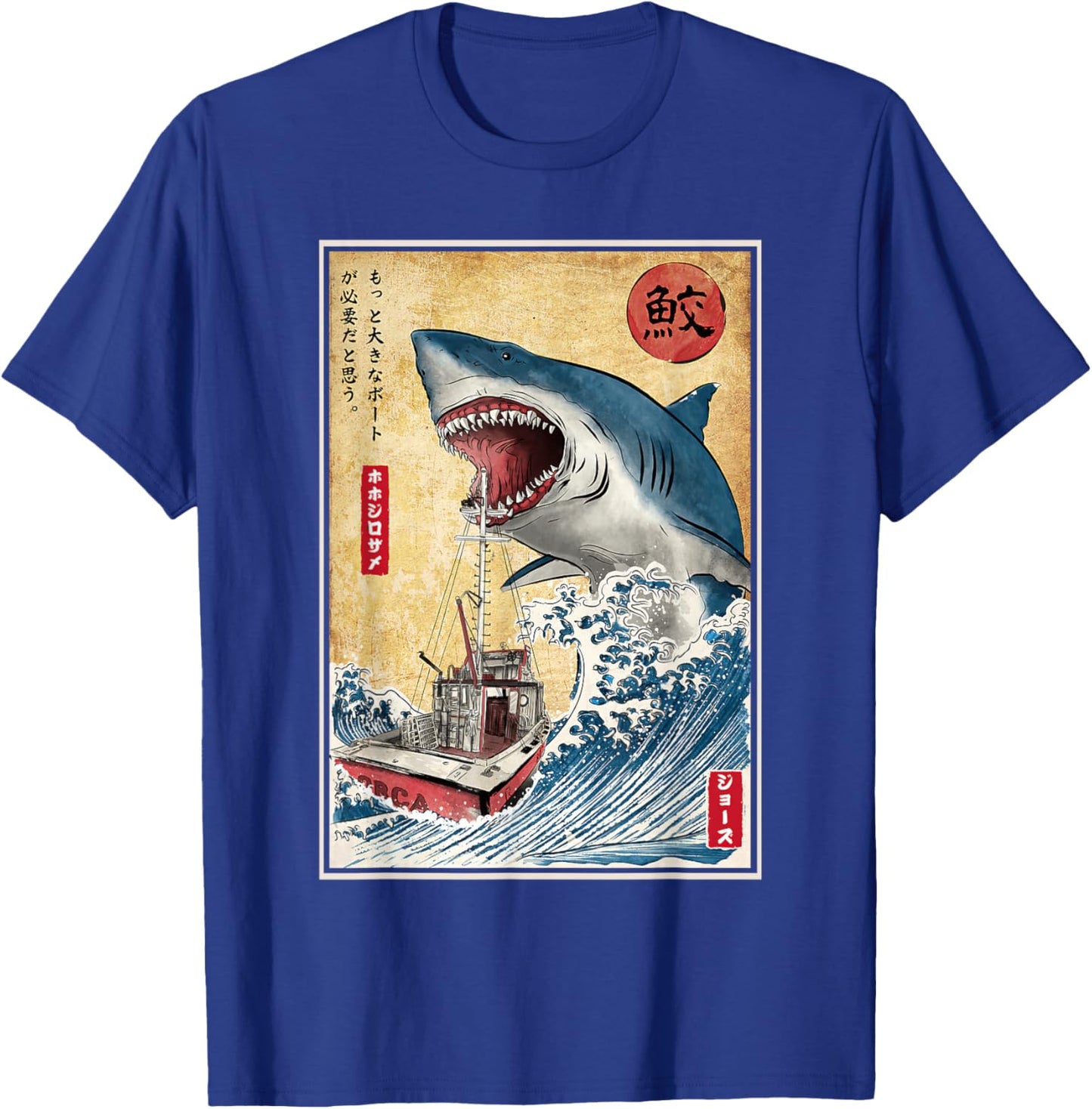 Hunting The Shark in Japan Japanese Vintage Anime T-Shirt - T-Shirt | Royal