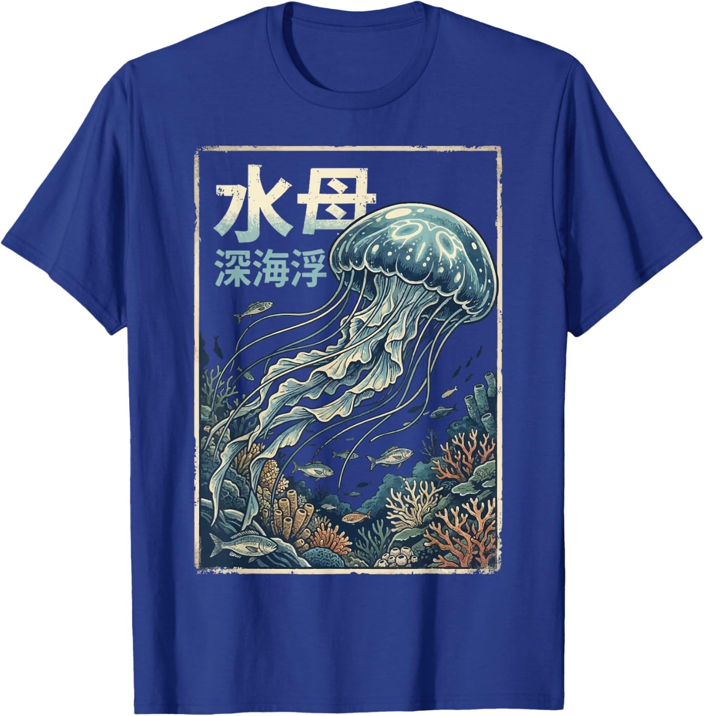 Jellyfish Japanese T-Shirt - T-Shirt | Royal