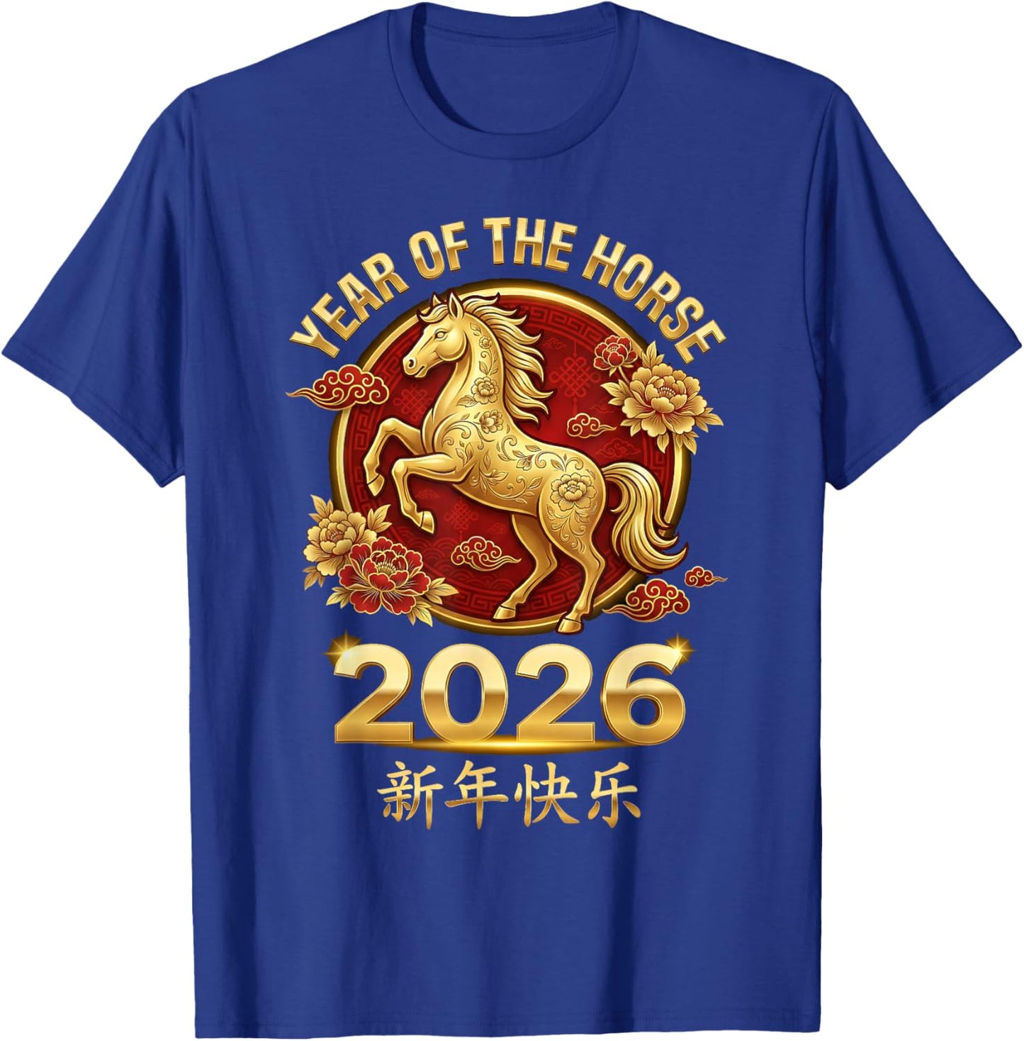 Chinese New Year 2026 Year of The Horse Men Women Kids Gift T-Shirt - T-Shirt | Royal