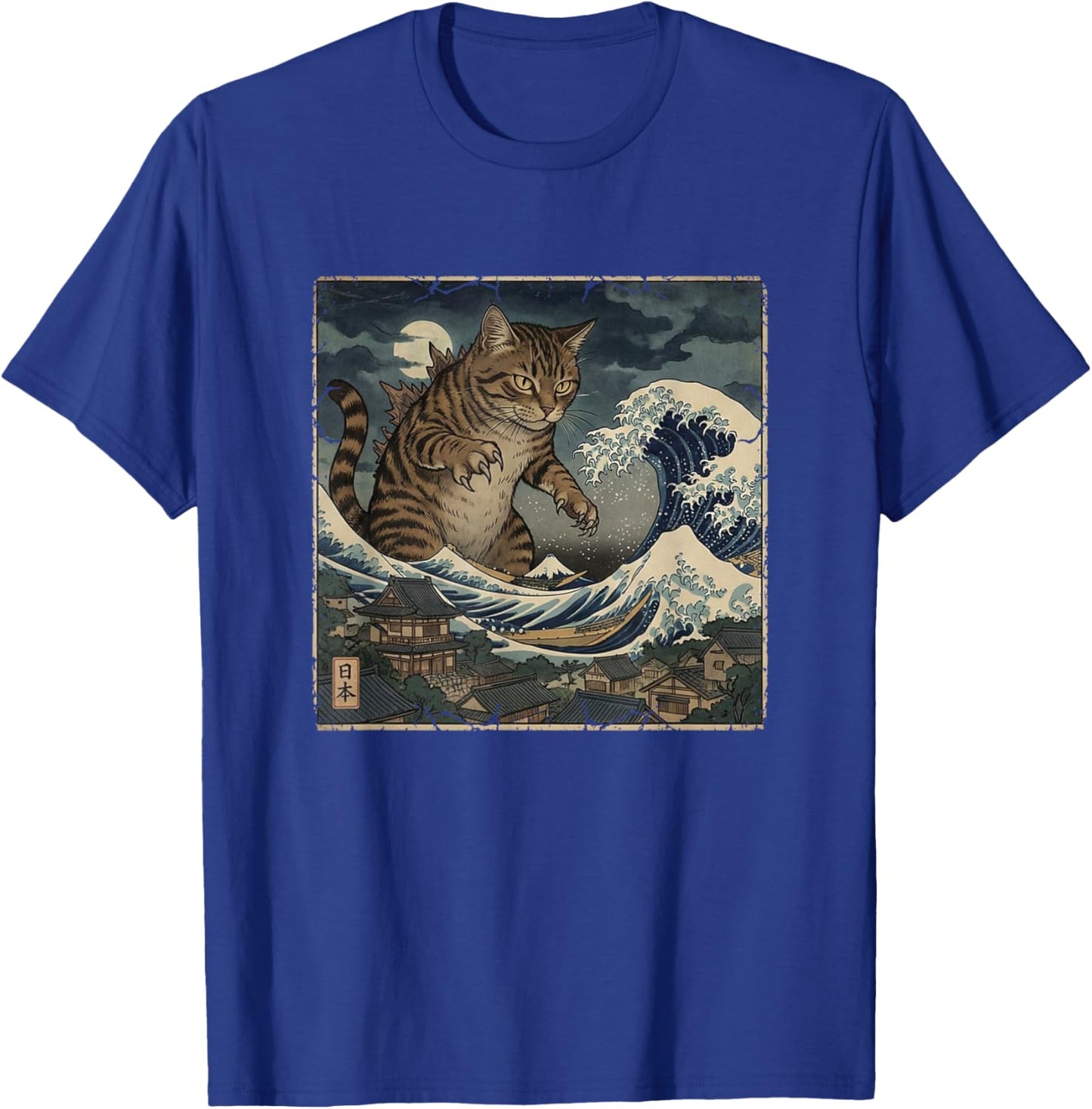 Cats Funny cat Japanese Vintage Art Catzilla T-Shirt - T-Shirt | Royal
