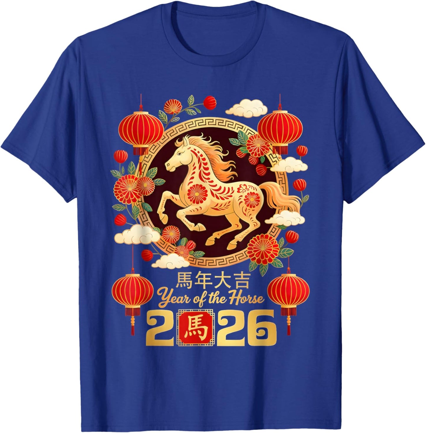 Chinese New Year 2026 Year of The Horse T-Shirt - T-Shirt | Royal
