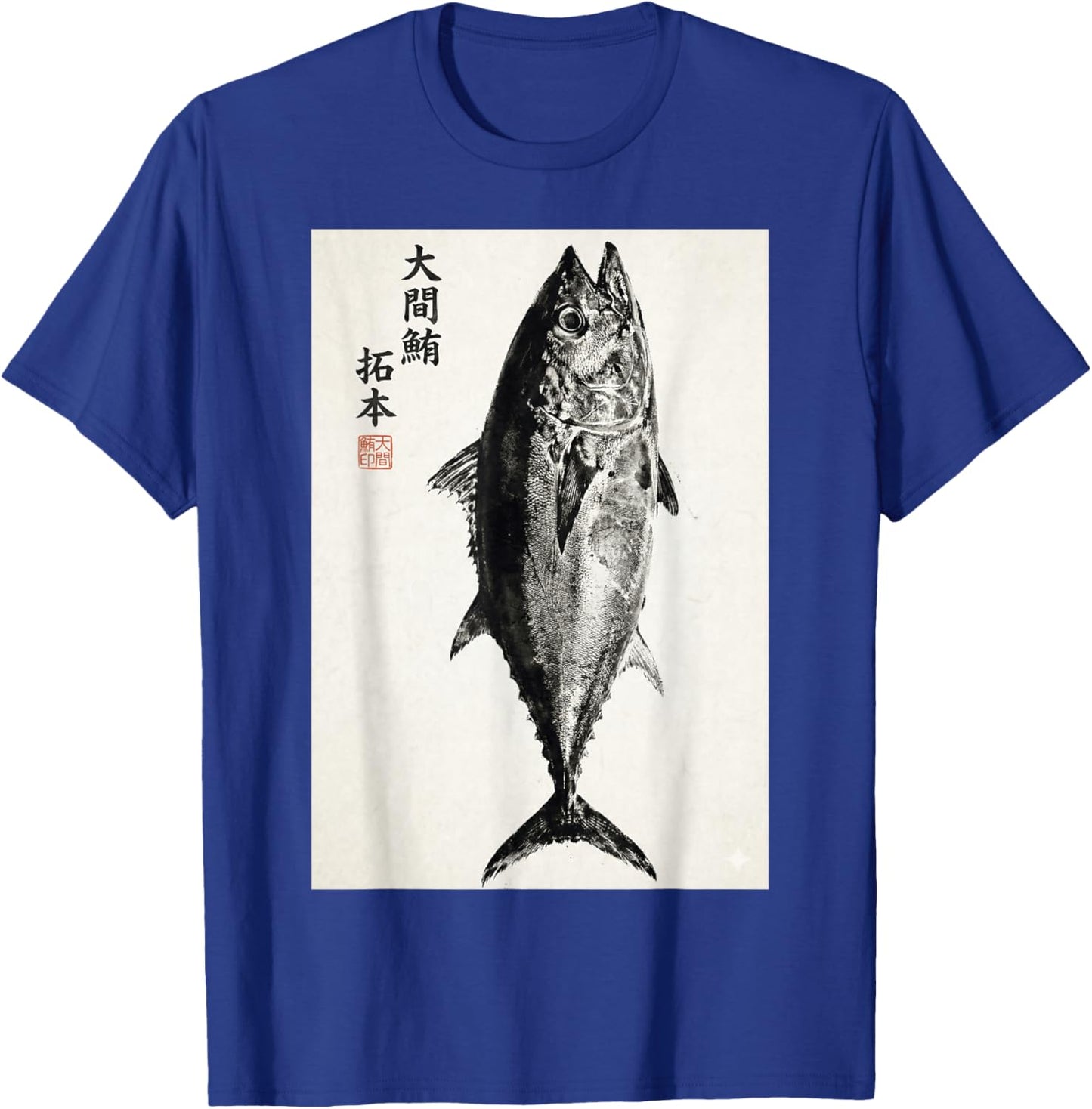 Gyotaku Japanese Fish Print Bluefin Tuna Maguro Ink Art T-Shirt - T-Shirt | Royal