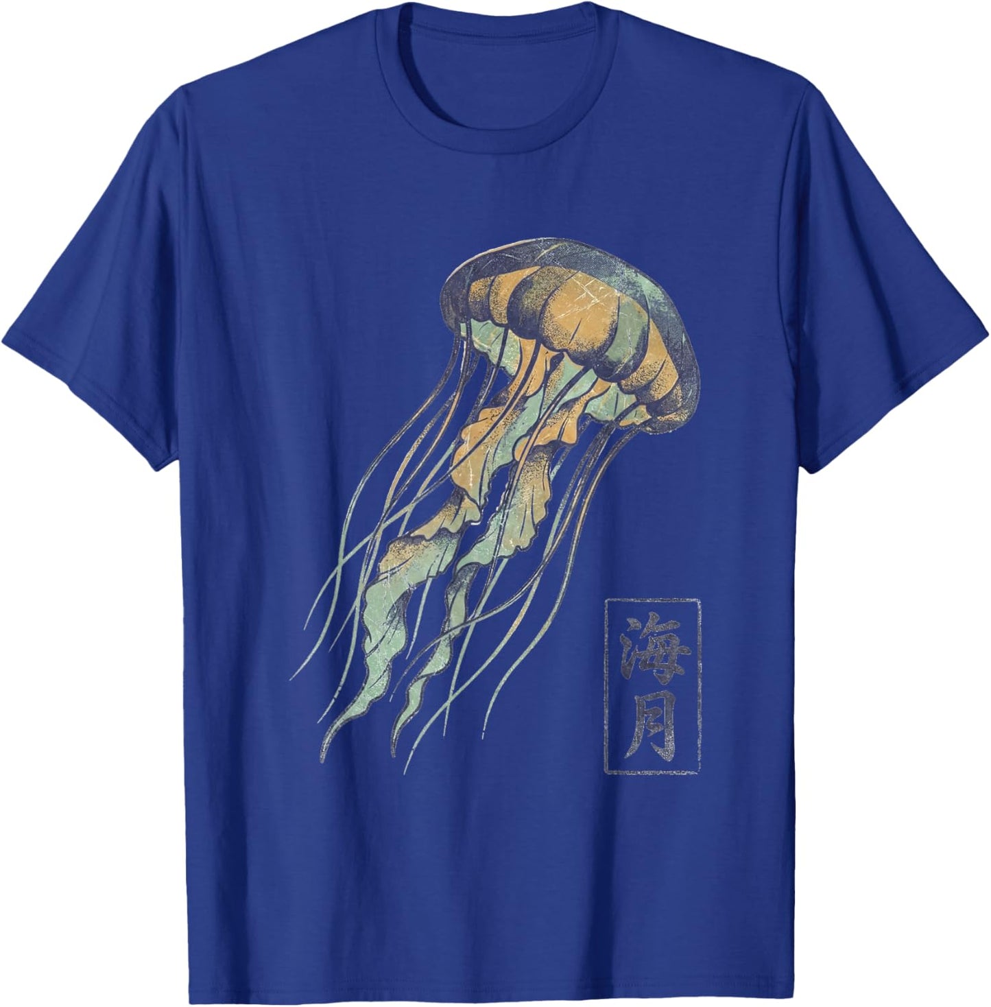 Japanese Aesthetic Vintage Kanji Jellyfish T-Shirt - T-Shirt | Royal