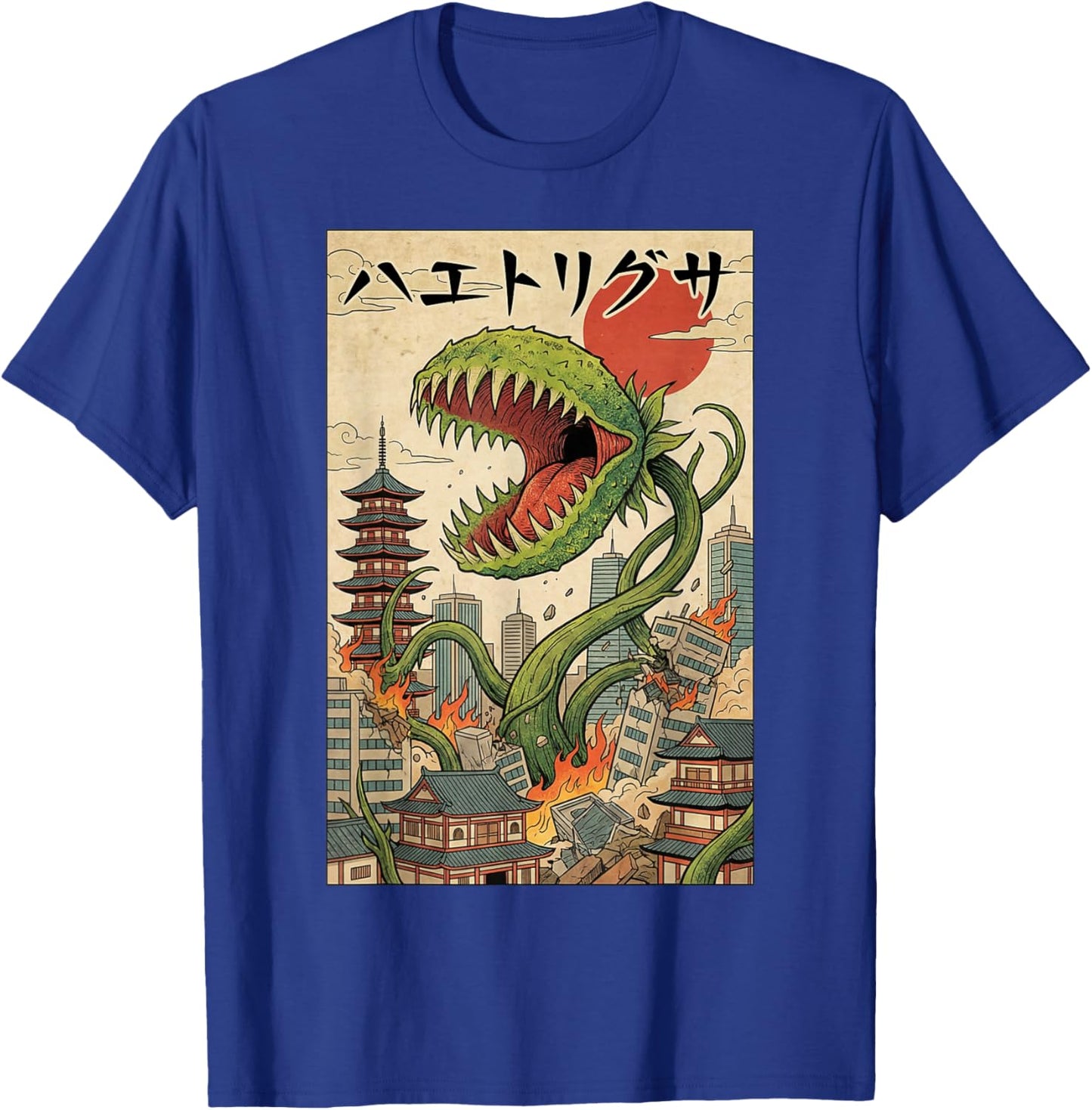 Venus Fly Trap Kaiju Japanese Monster, Venus Flytrap T-Shirt - T-Shirt | Royal