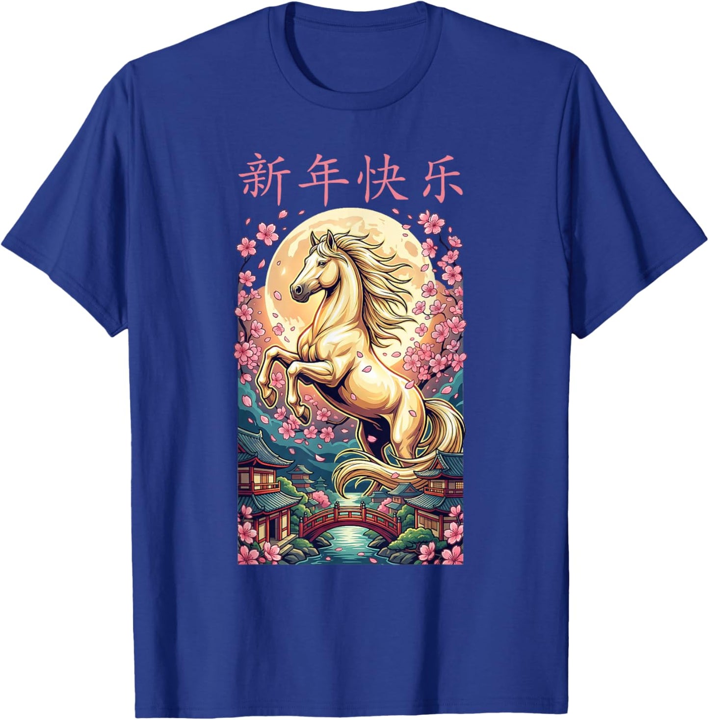 Happy New Year 2026 Horse Chinese New Year of The Horse 2026 T-Shirt - T-Shirt | Royal