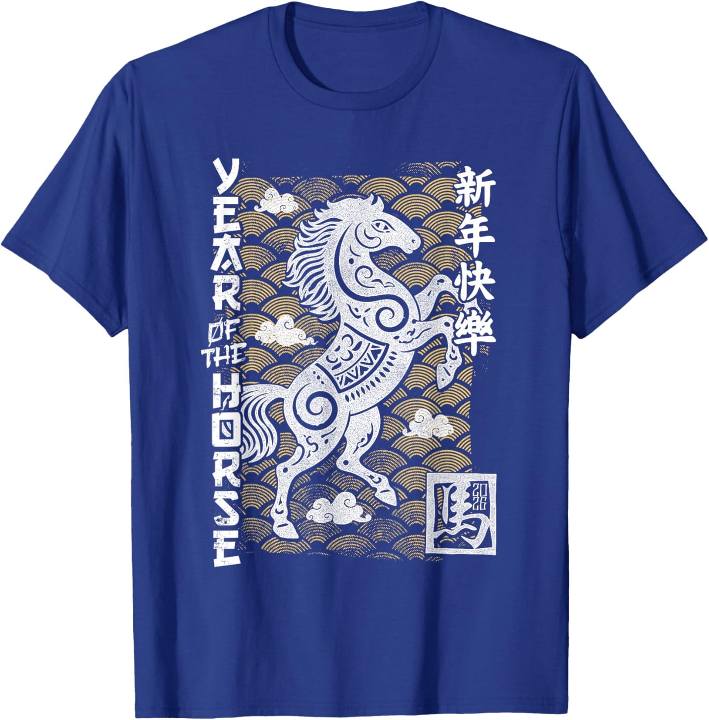 2026 Year of The Horse Chinese Zodiac Chinese New Year T-Shirt - T-Shirt | Royal