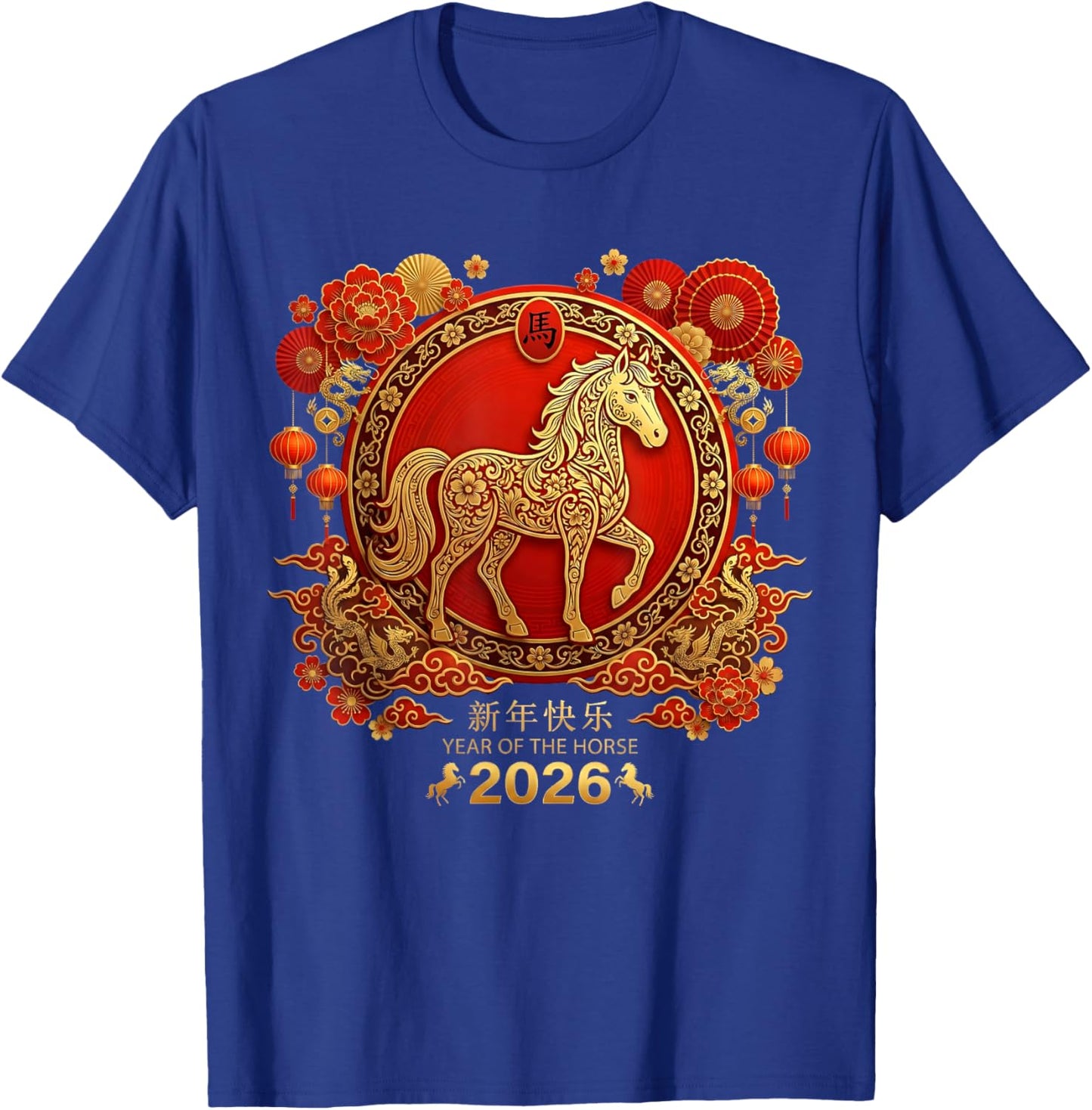 Red Lunar Chinese New Year of The Horse 2026 T-Shirt - T-Shirt | Royal