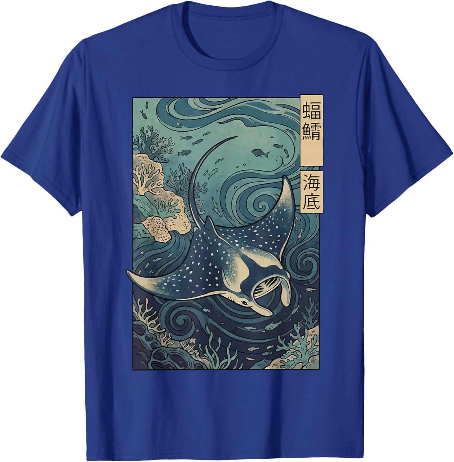 Manta Ray Japanese T-Shirt - T-Shirt | Royal