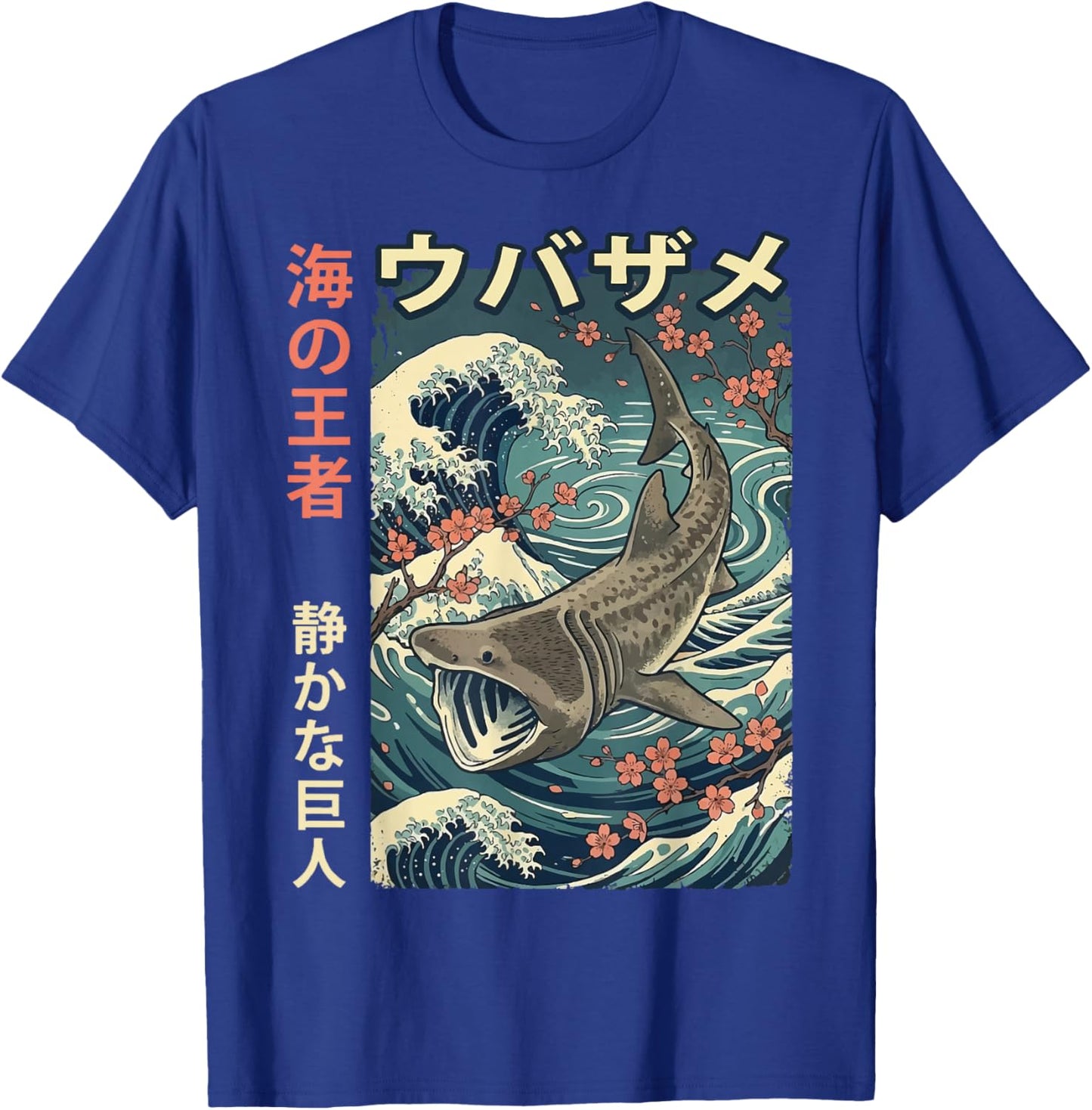 Basking Shark Japanese T-Shirt - T-Shirt | Royal
