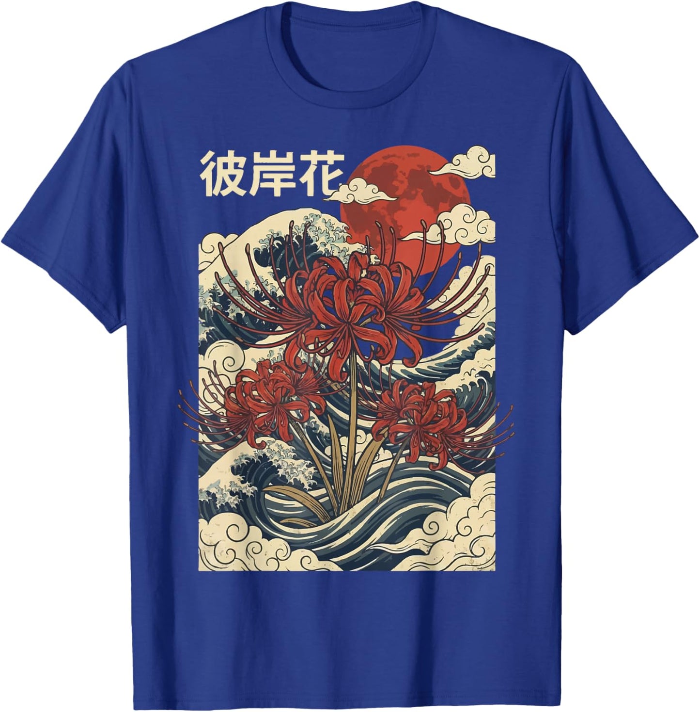 Red Spider Lily Japanese Flower Wildflower Japanese Art T-Shirt - T-Shirt | Royal
