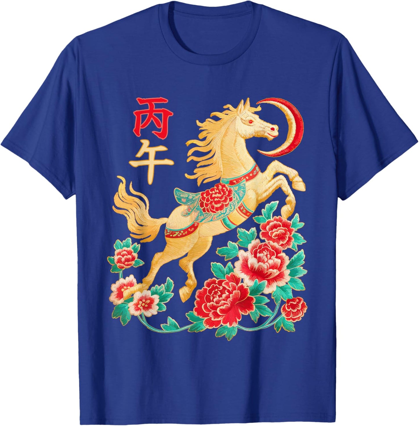 Chinese Zodiac Horse Art Lunar New Year Floral Moon Graphic T-Shirt - T-Shirt | Royal
