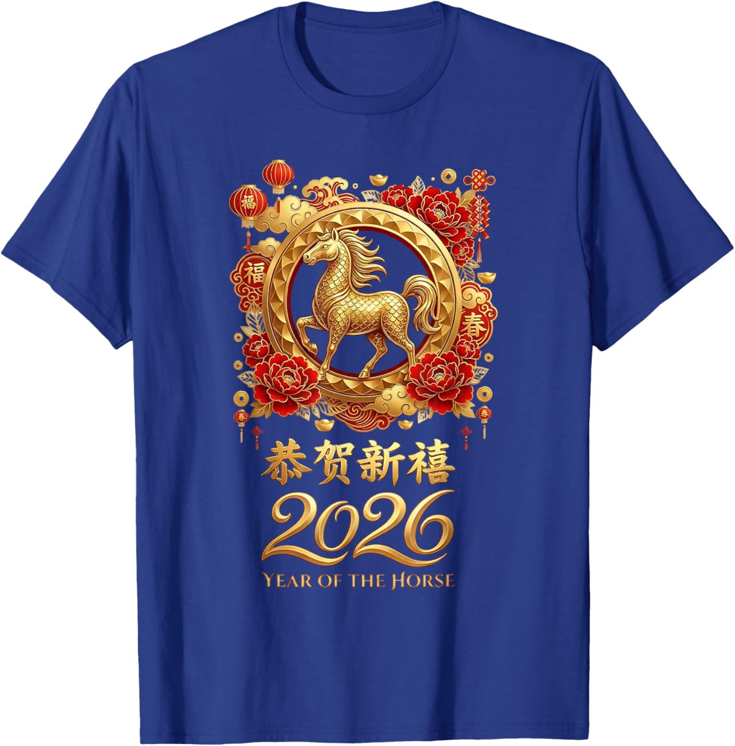 Year of The Horse 2026 Chinese Lunar New Year Celebration T-Shirt - T-Shirt | Royal