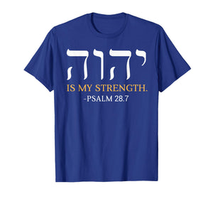 Yahweh Elohim Hebrew Jesus is My Strength Christians T-Shirt