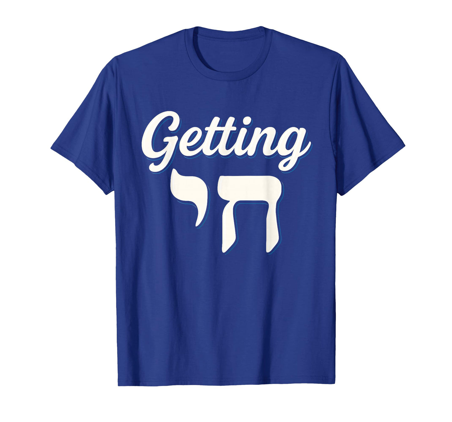 Getting Chai High Funny Jewish Hanukkah Hebrew Humor T-Shirt