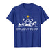 Silent Night Holy Night Nativity Scene Christian Christmas T-Shirt