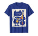 Retro Cat Upright Bass Illustration Jazz Cartoon Art T-Shirt