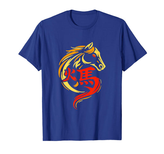 Chinese New Year Red Fire Horse Kanji Zodiac 1966 2026 4724 T-Shirt