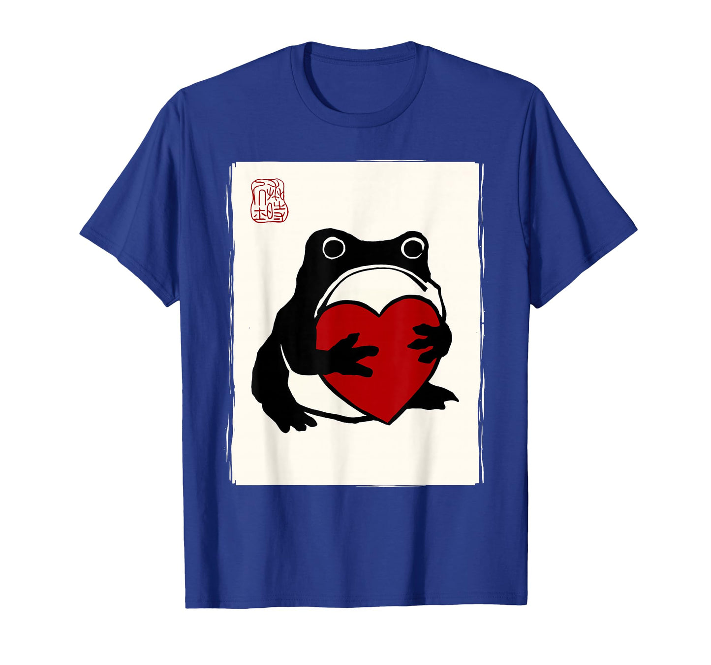 Grumpy Frog Japanese Men Women Kids St. Valentine's Day T-Shirt