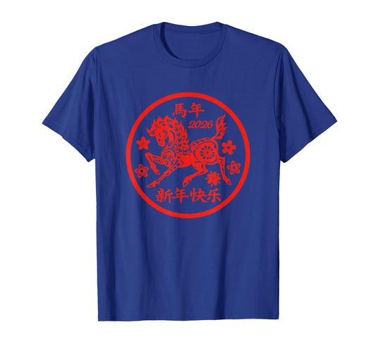 Horse Year Happy Chinese New Year 2026 Horse Year Design T-Shirt