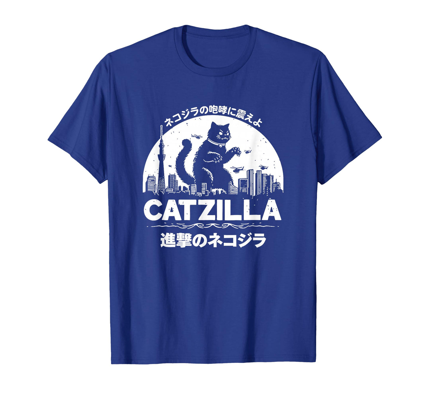 Japanese Catzilla Cat Retro Funny Cat Lover Gift T-Shirt