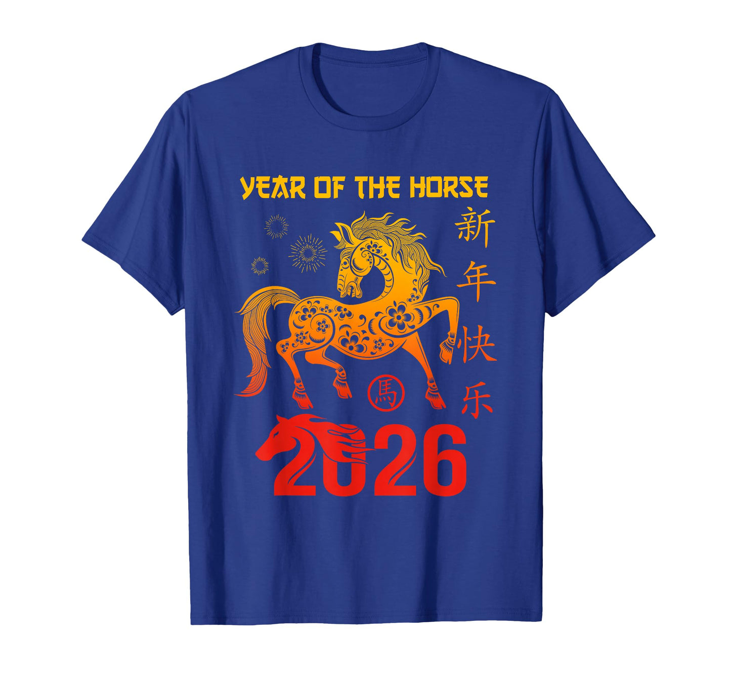 Happy New Year 2026 Year of The Horse Chinese New Year 2026 T-Shirt