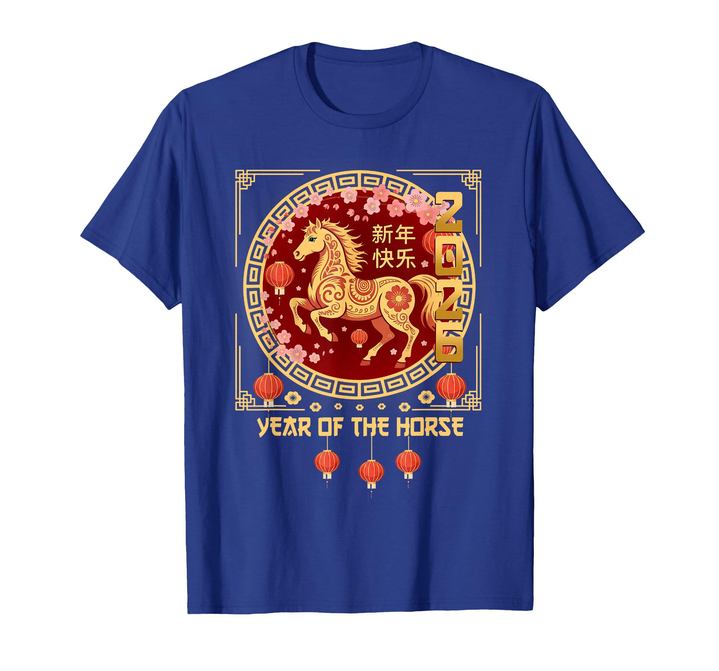 Year of The Horse 2026 Lunar New Year Chinese New Year 2026 T-Shirt