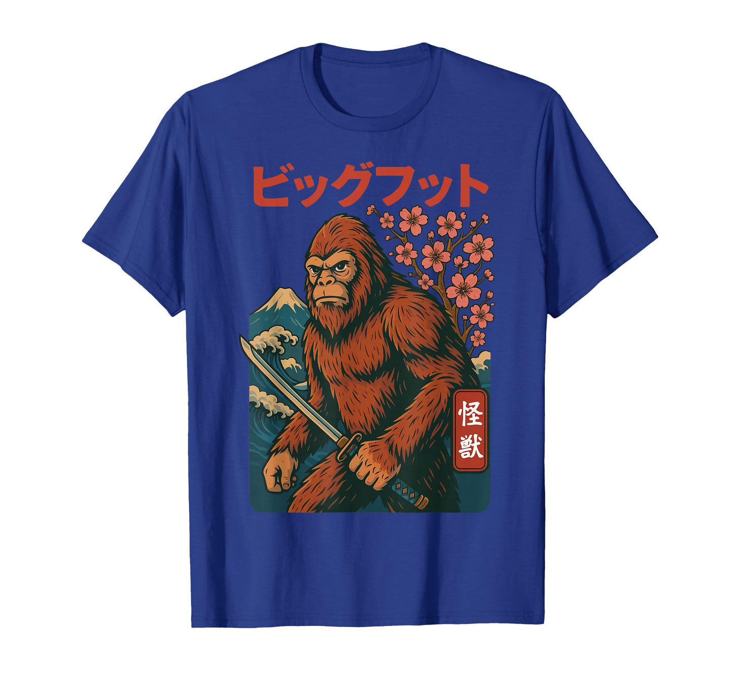 Bigfoot Samurai Japanese Sword Sasquatch T-Shirt