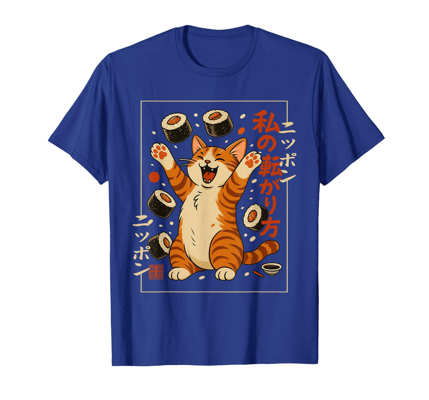 Happy Sushi Cat Japanese Retro-Style Kawaii Food Poster Art T-Shirt