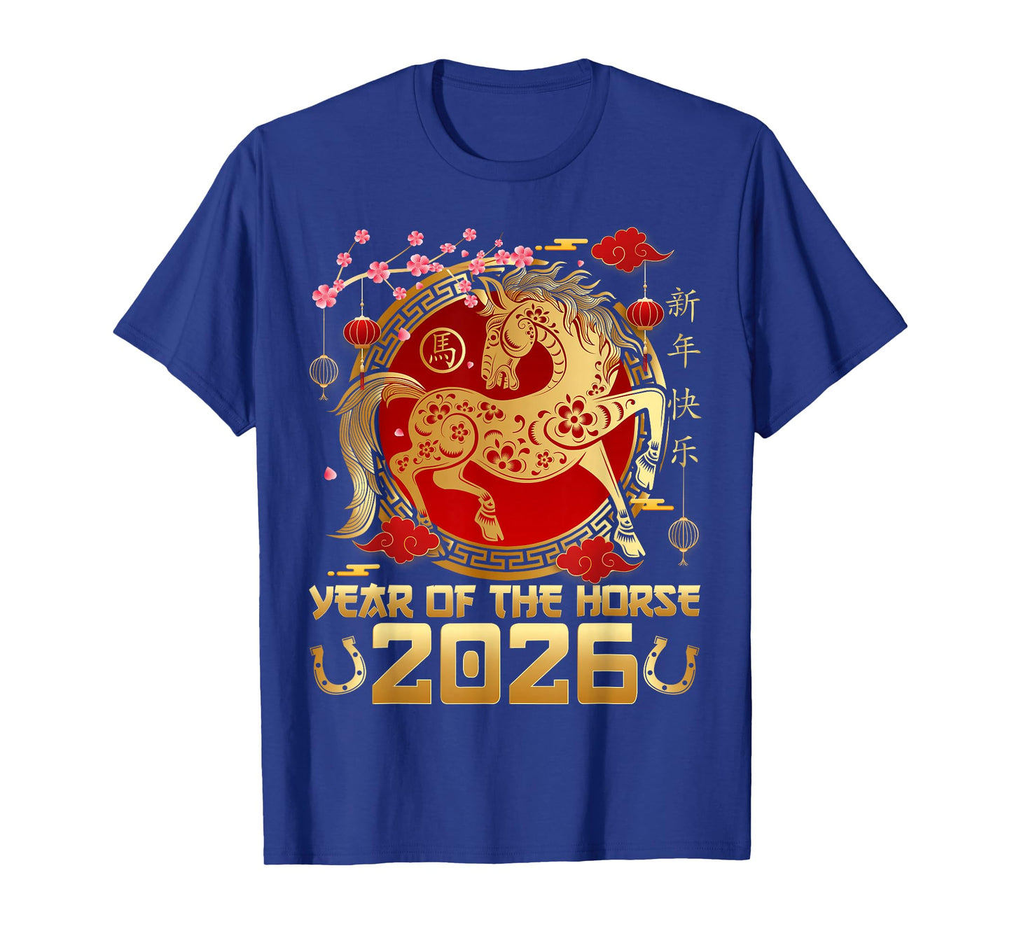 Chinese New Year 2026 Year of The Horse T-Shirt