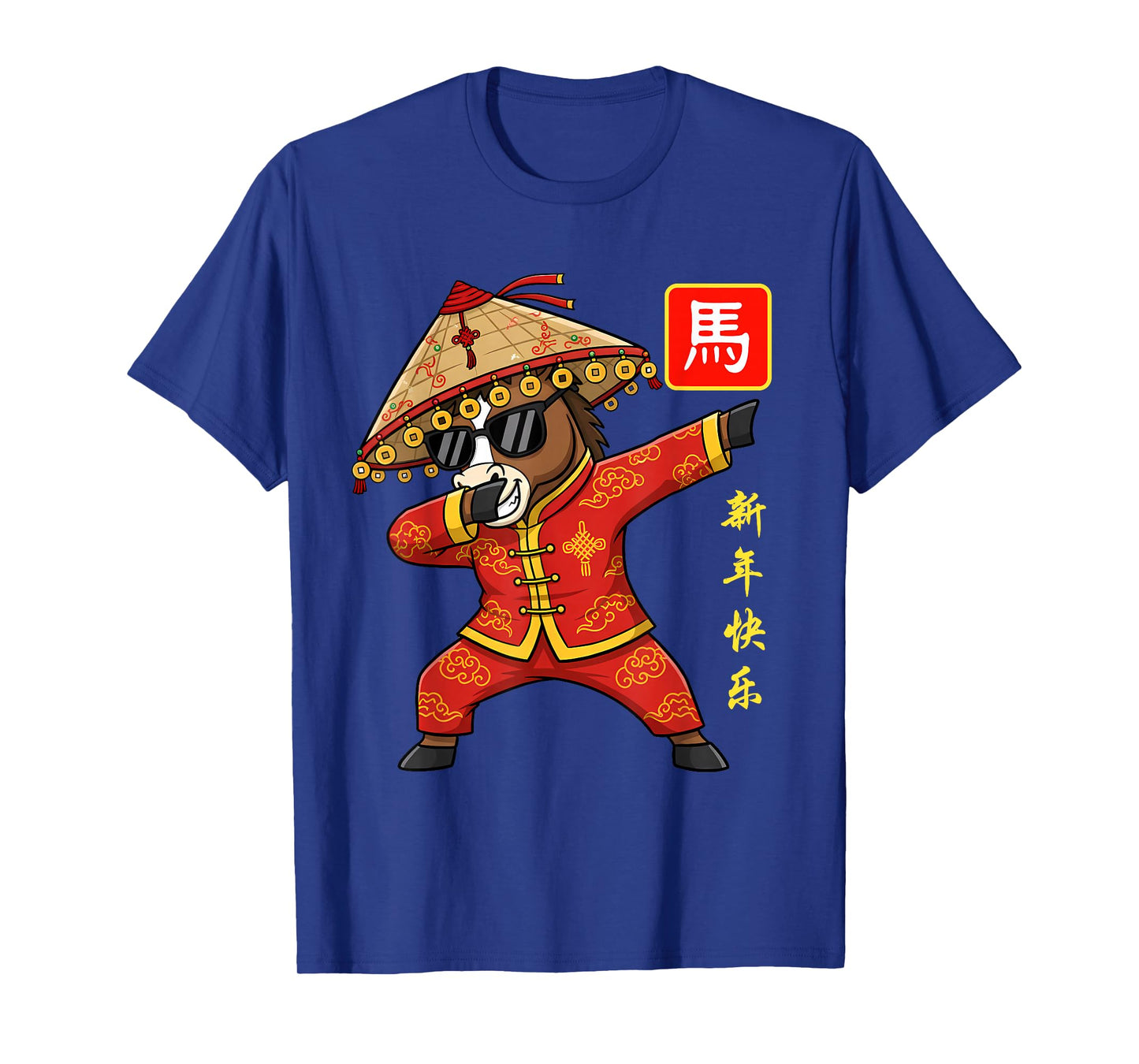 Year of The Horse 2026 Dabbing Horse T-Shirt