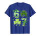 Coquette Bow Shamrock 67 St Patricks Day 6 7 Meme 67 Girls T-Shirt