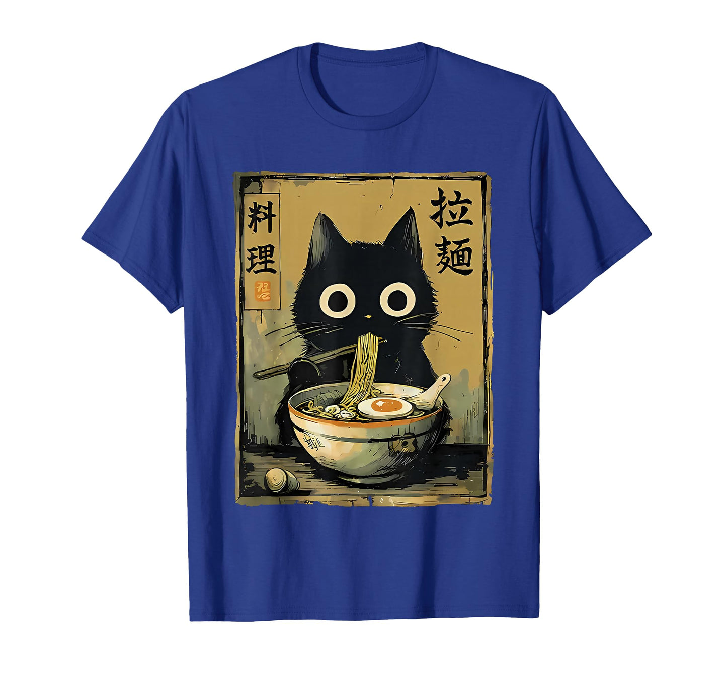 Cute Black cat Eating Ramen Japan T-Shirt