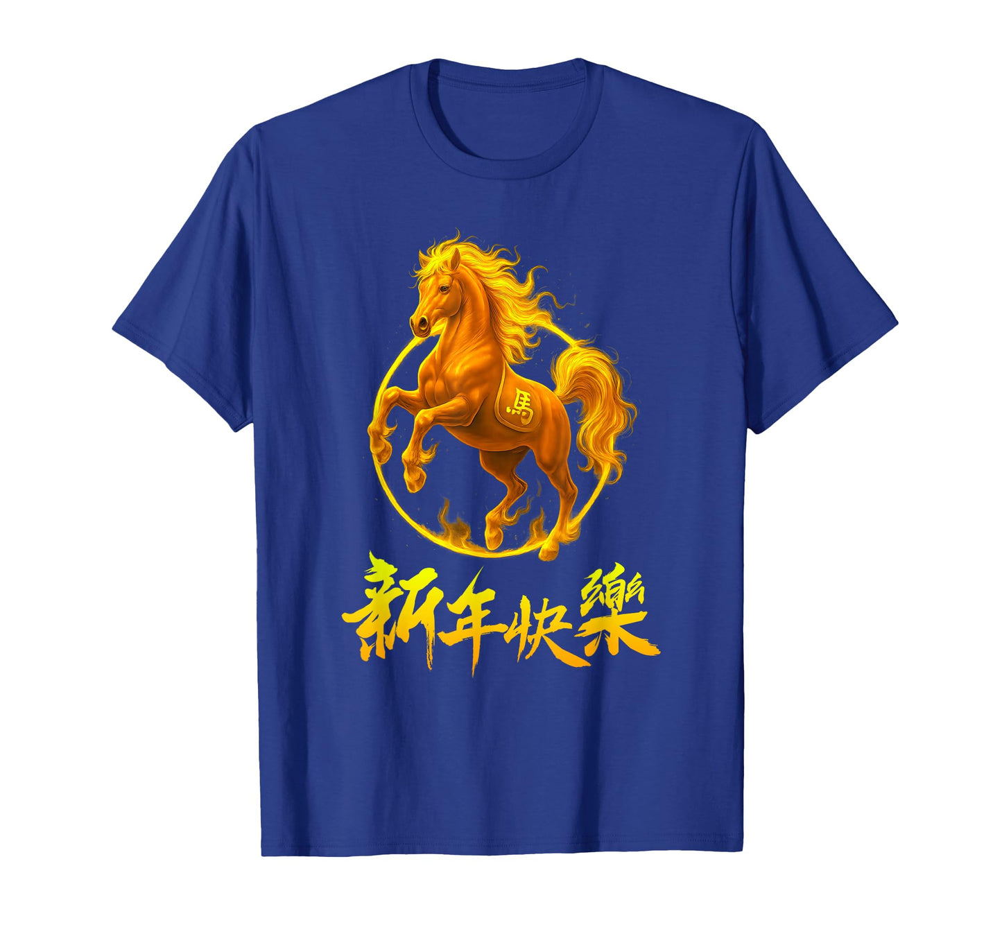 Happy Lunar New Year 2026 Year of The Horse Fire Flames T-Shirt