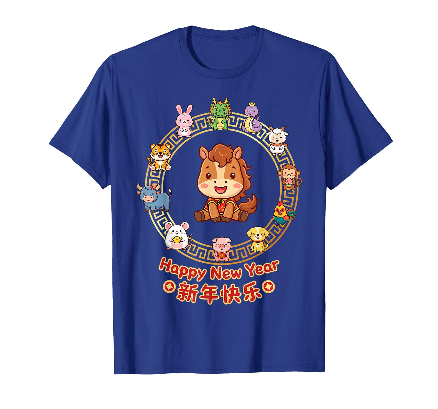 Happy New Year Lunar New Year Chinese 12 Zodiac Sign Lover T-Shirt