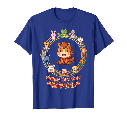 Happy New Year Lunar New Year Chinese 12 Zodiac Sign Lover T-Shirt