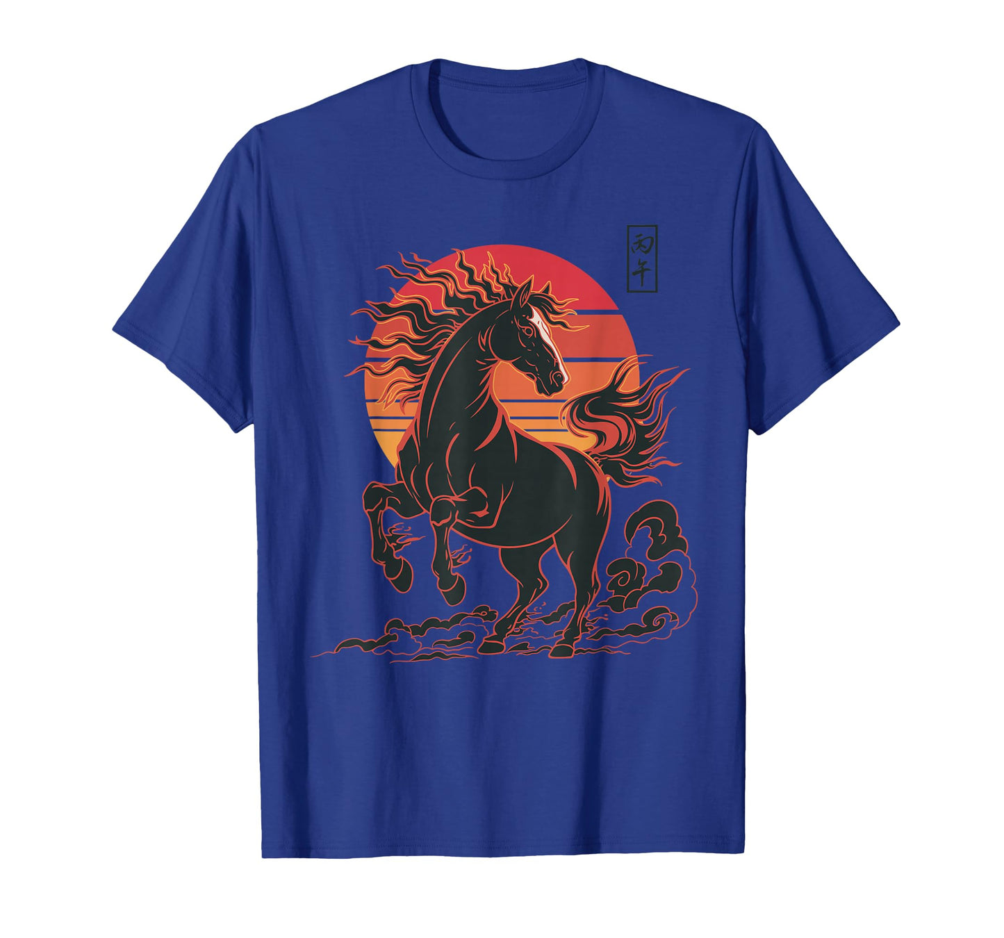 Chinese Zodiac Horse Sign Lunar New Year Astrology Design T-Shirt