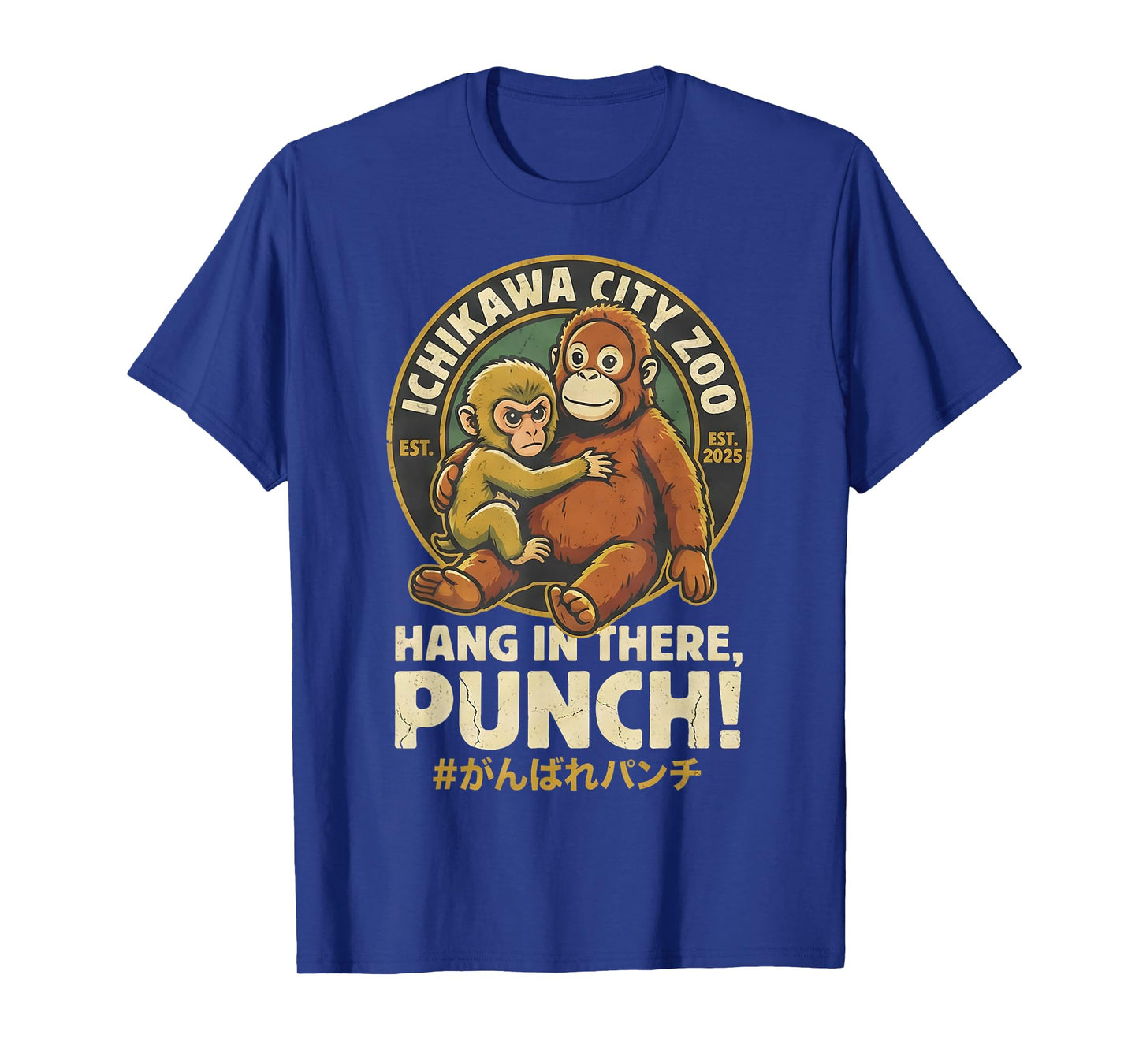 Ichikawa City Zoo Hang in There Punch T-Shirt