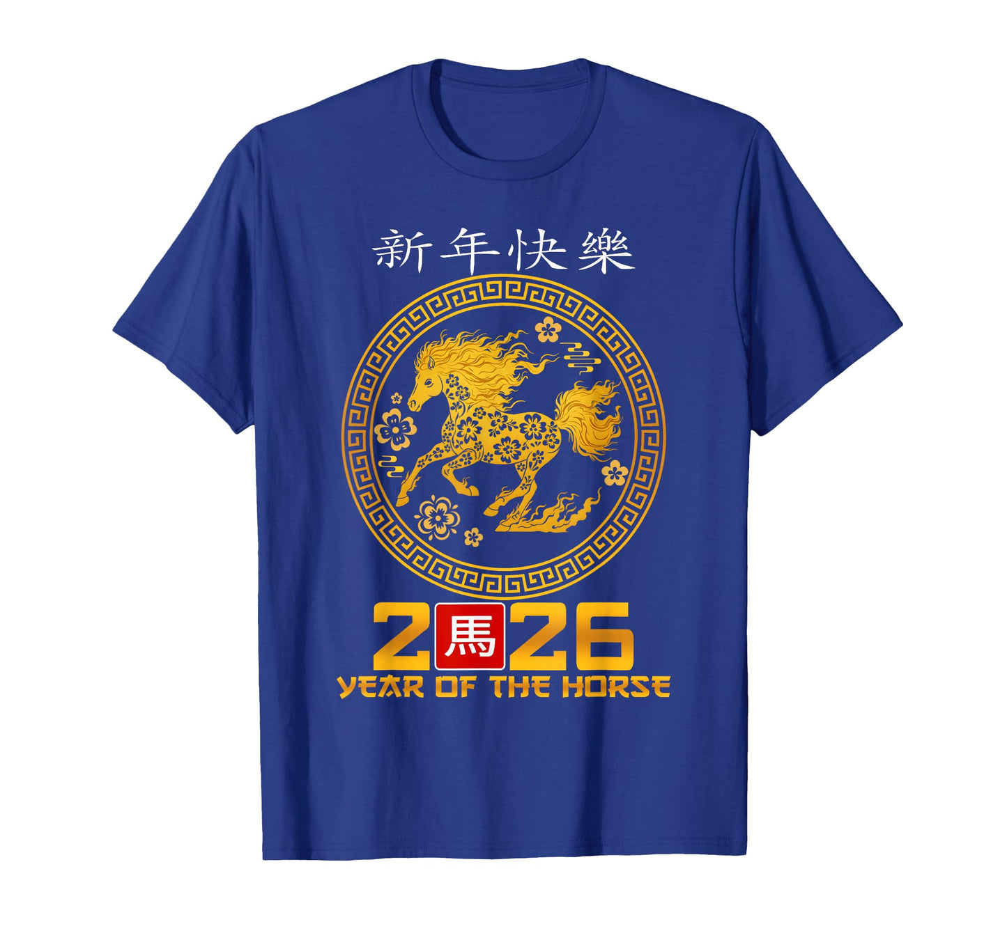 Year of The Horse 2026 Lunar Chinese New Year Men Women T-Shirt
