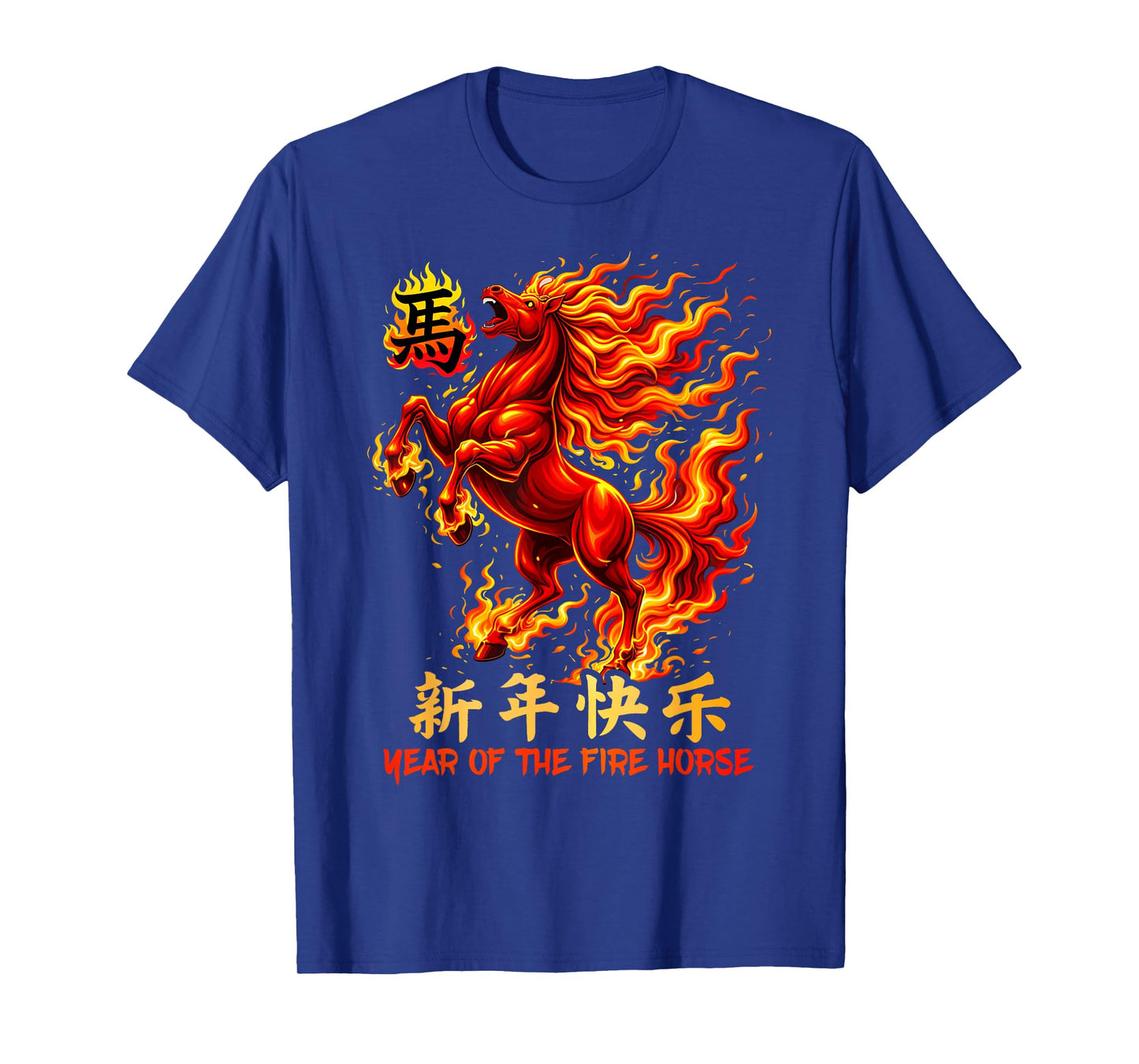Fire Horse Red Chinese Zodiac Lunar New Year 2026 T-Shirt