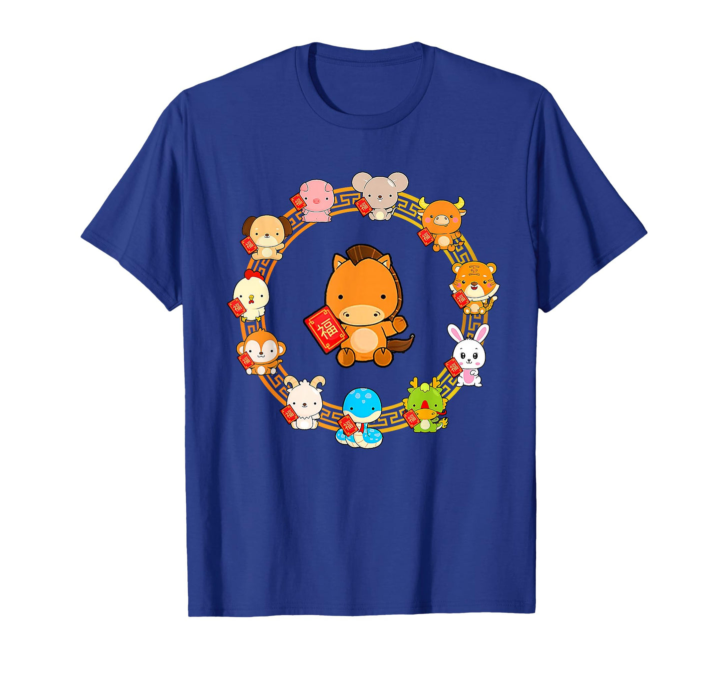 Chinese Lunar New Year 12 Animal Zodiac Signs Cute Horse T-Shirt
