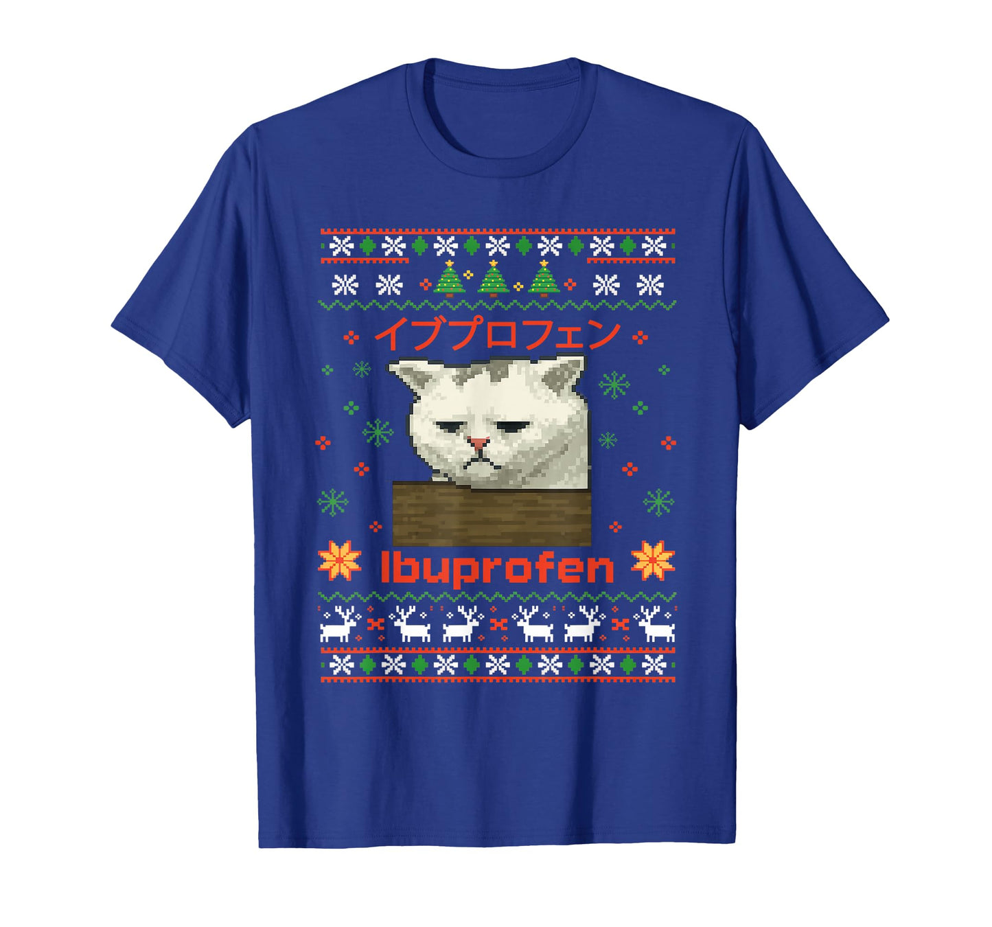 Funny Ibuprofen Cat Hilarious Ugly Sweater Xmas Cat Meme T-Shirt