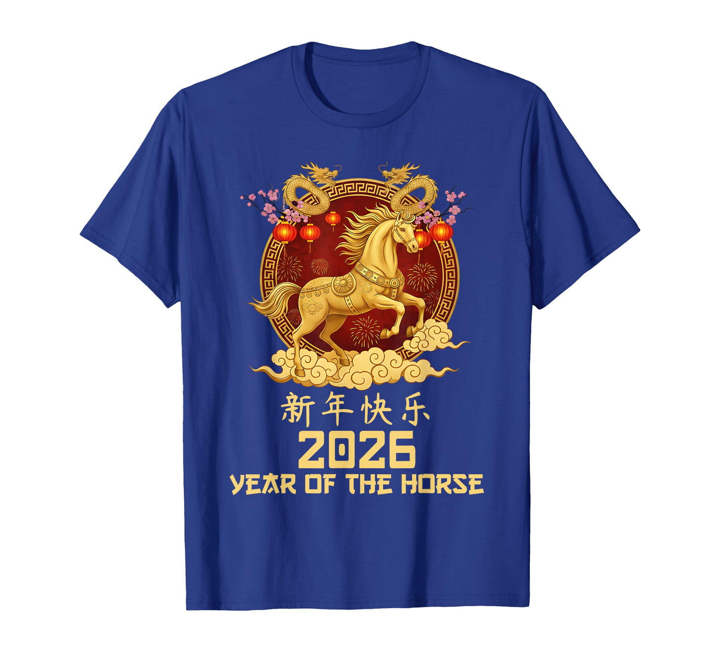 Chinese New Year 2026 Year of The Horse 2026 Lunar New Year T-Shirt