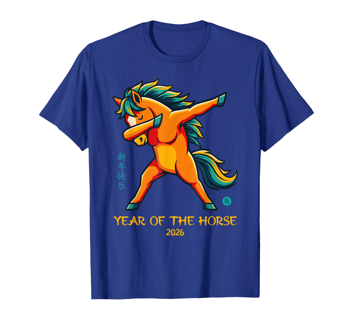 Dabbing Horse Lunar Chinese New Year of The Horse 2026 T-Shirt