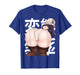 Warrior Waifu Lewd Anime Otaku Manga T-Shirt