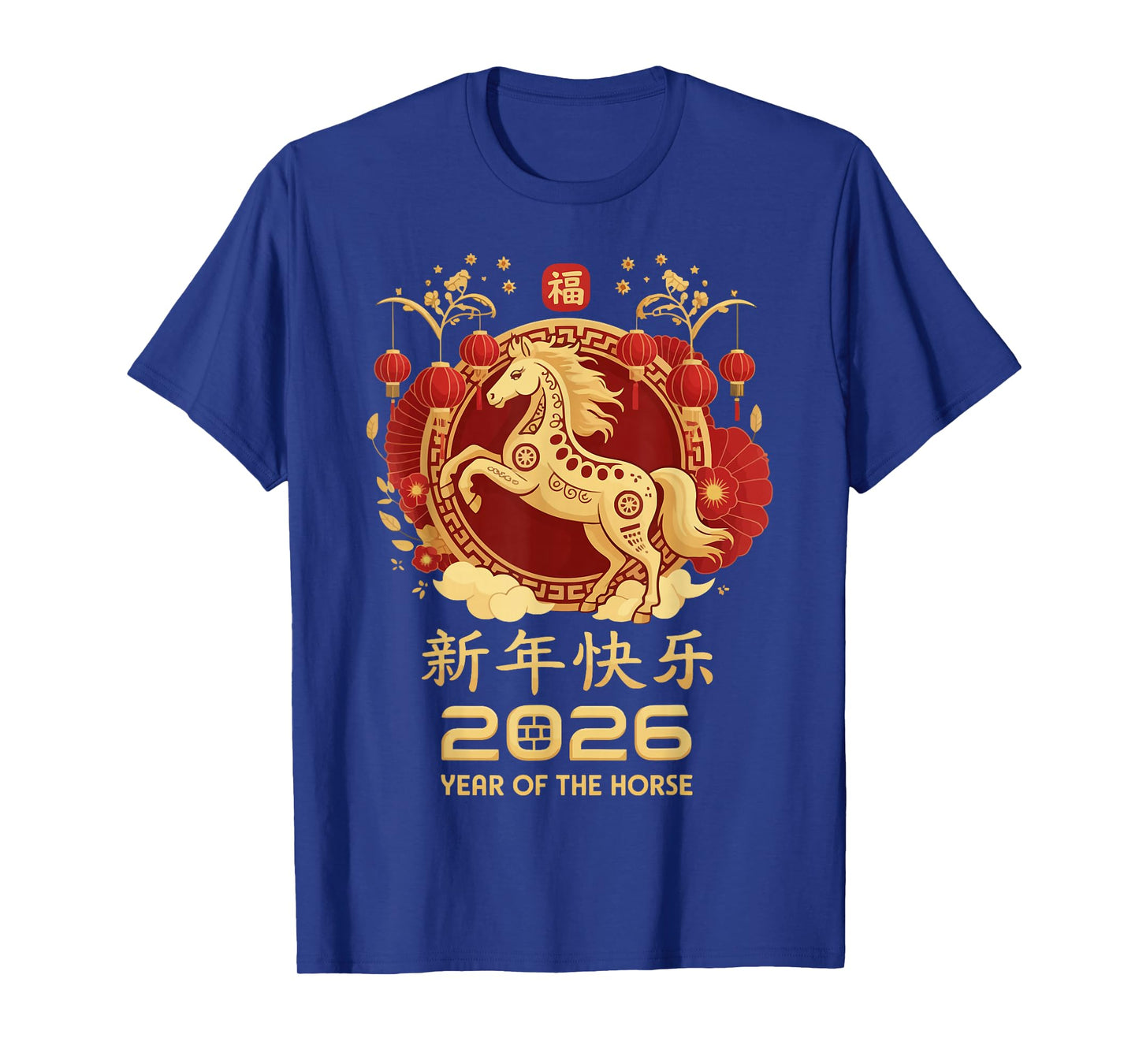Chinese New Year 2026 Year of The Horse Design T-Shirt