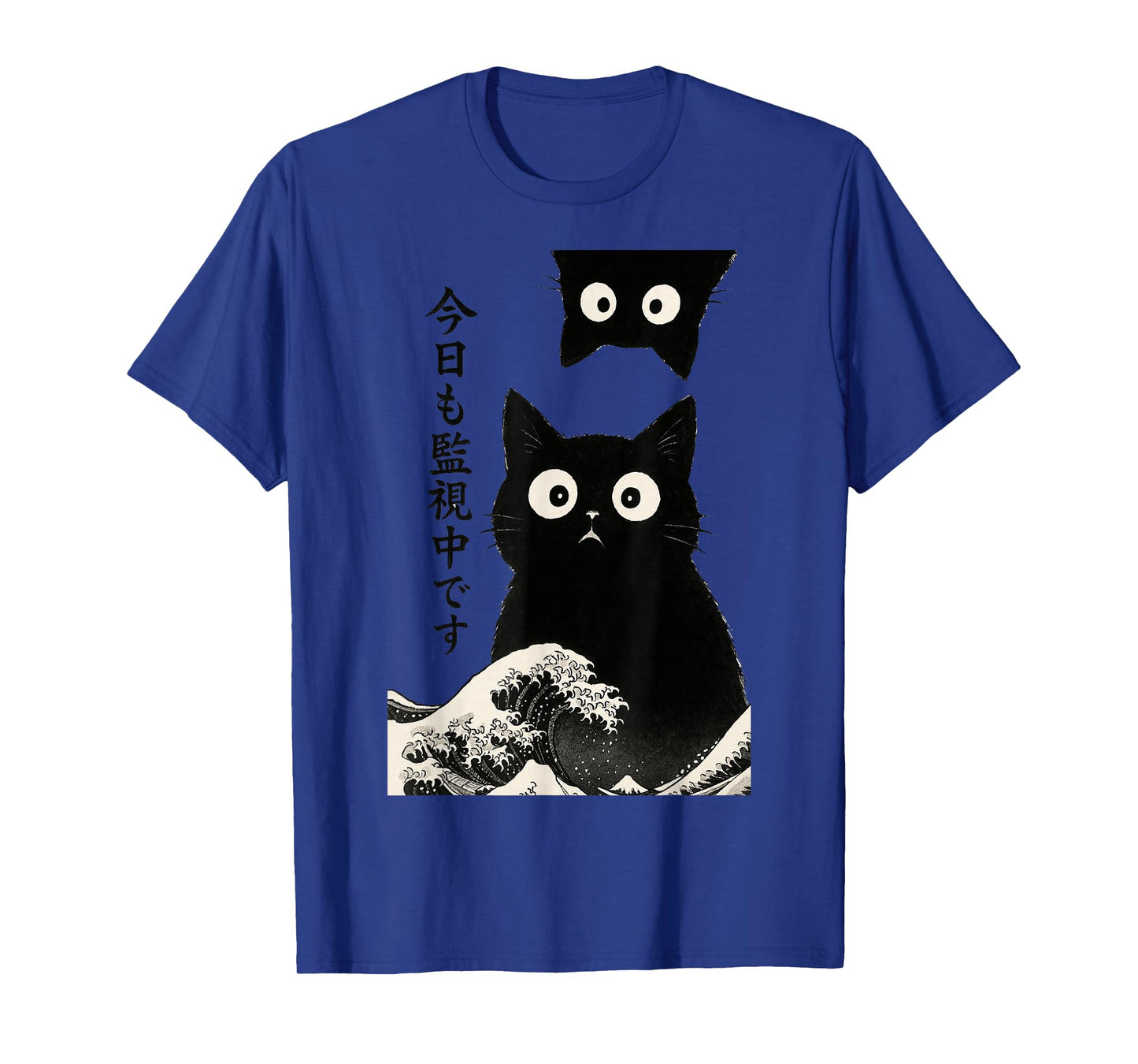Funny Black Cat Watching You Waves Retro Japanese Art Cute T-Shirt
