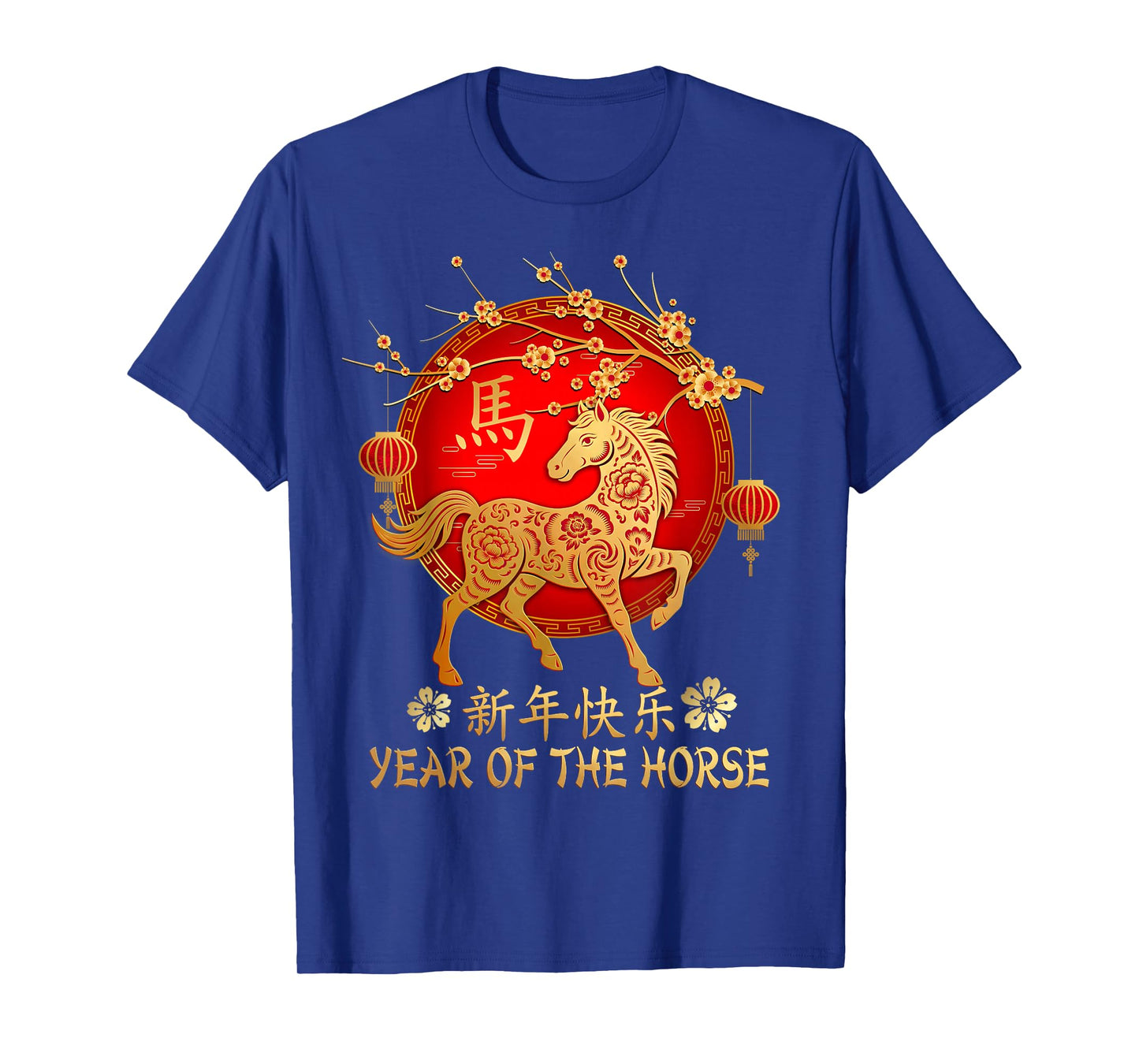 Year of Horse 2026 Happy Chinese Lunar New Year Horse Zodiac T-Shirt