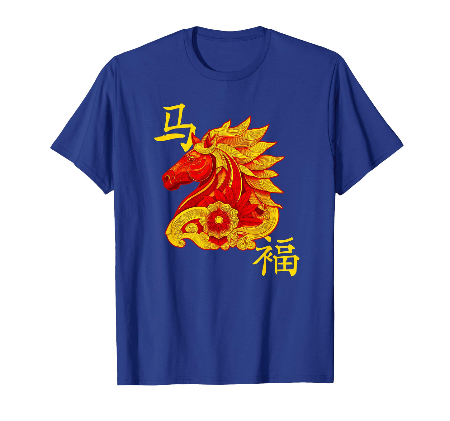 Amazing Chinese Year of The Horse T-Shirt Design T-Shirt