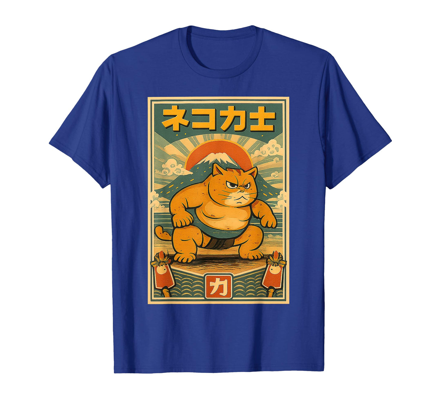 Funny Sumo Cat Vintage Japanese Art Gifts for Men Women Kid T-Shirt